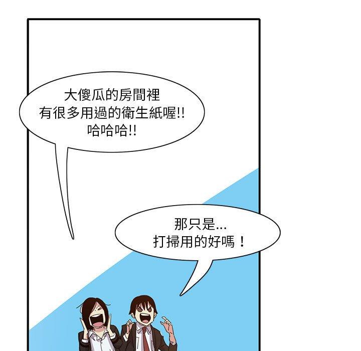 惡母傳 在线观看 第7話 漫画图片15