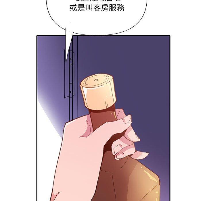 韩漫H漫画 恶母传  - 点击阅读 第7话 48