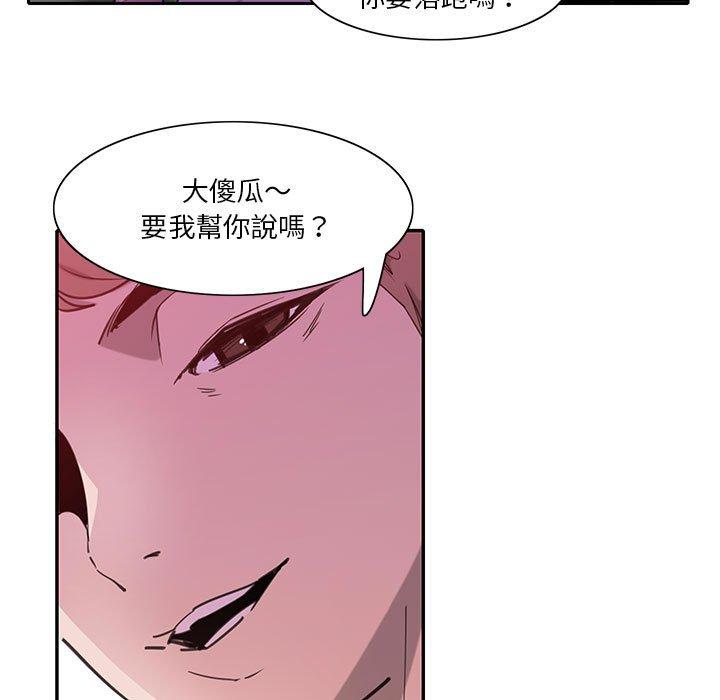 惡母傳 在线观看 第7話 漫画图片19