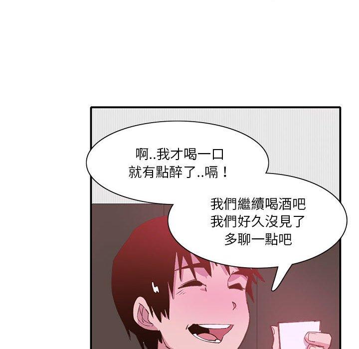 惡母傳 在线观看 第7話 漫画图片79