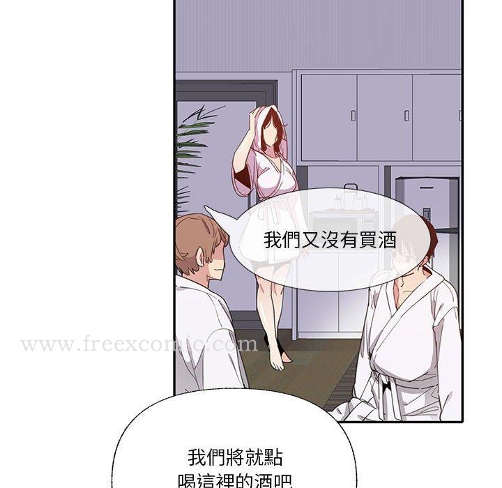 惡母傳 在线观看 第7話 漫画图片47