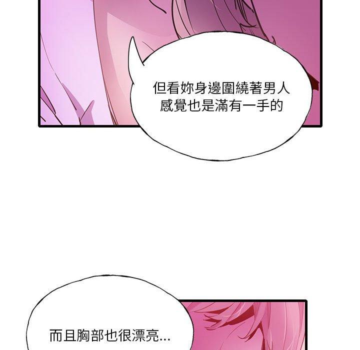 惡母傳 在线观看 第7話 漫画图片60