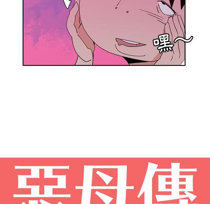 韩漫H漫画 恶母传  - 点击阅读 第8话 21