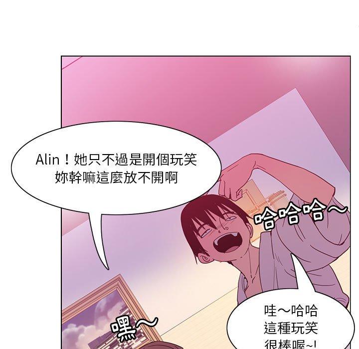 惡母傳 在线观看 第8話 漫画图片15