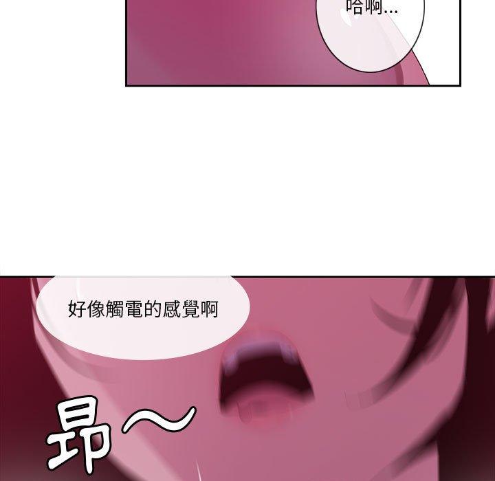 惡母傳 在线观看 第8話 漫画图片59