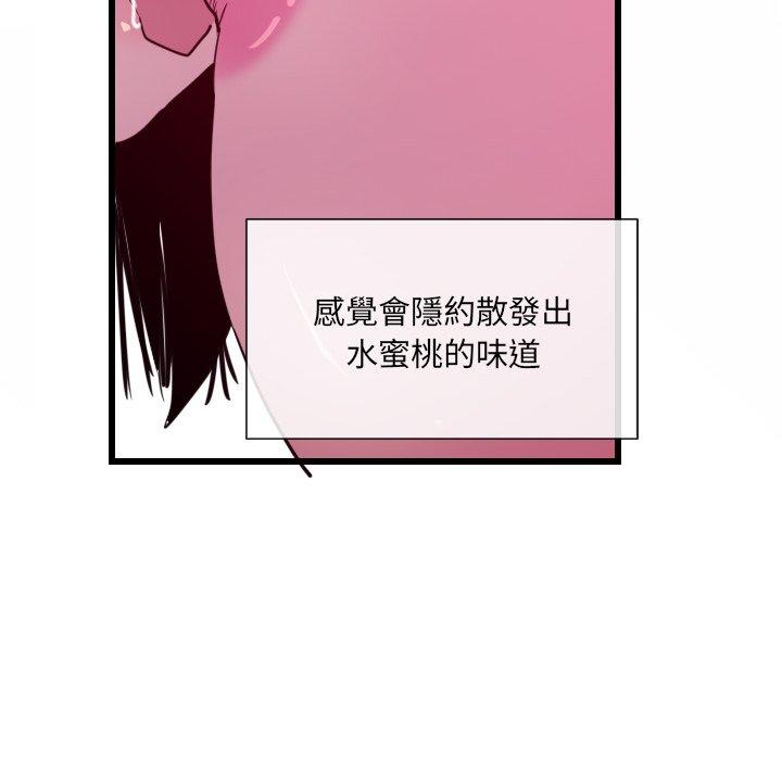 惡母傳 在线观看 第9話 漫画图片102