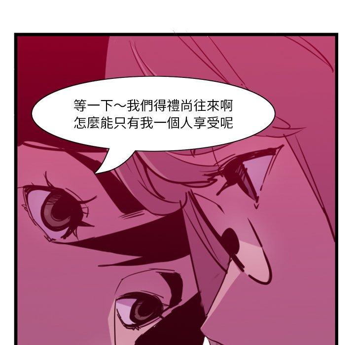 惡母傳 在线观看 第9話 漫画图片92