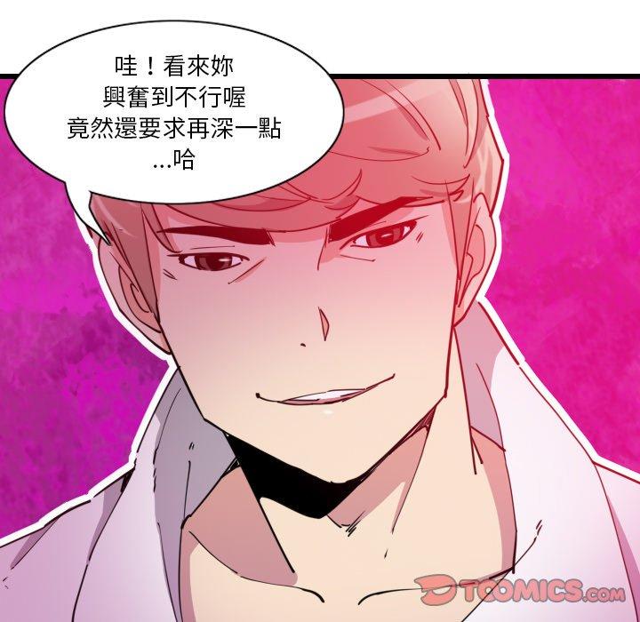 惡母傳 在线观看 第9話 漫画图片86