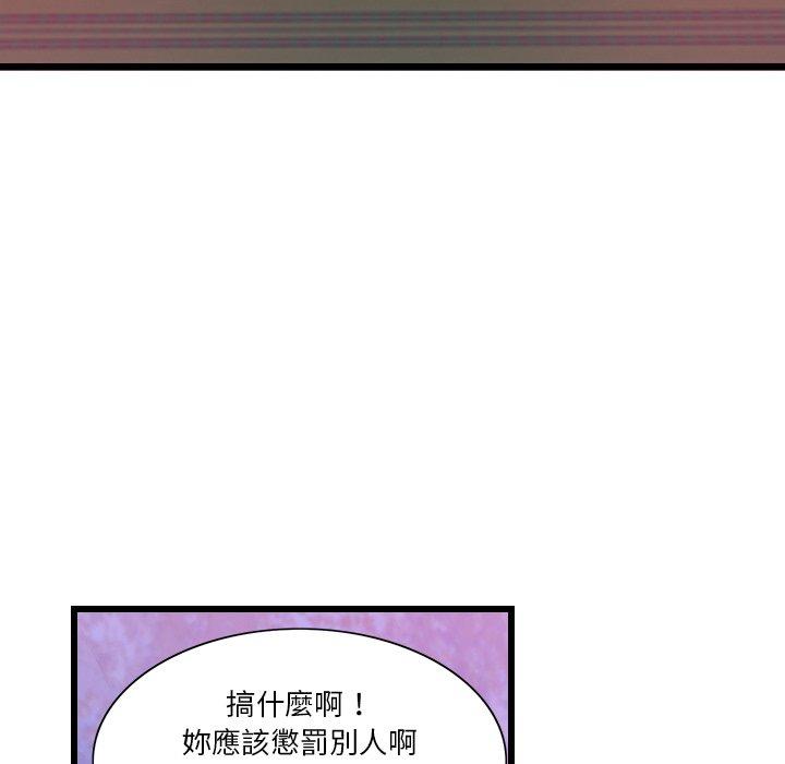 惡母傳 在线观看 第9話 漫画图片39