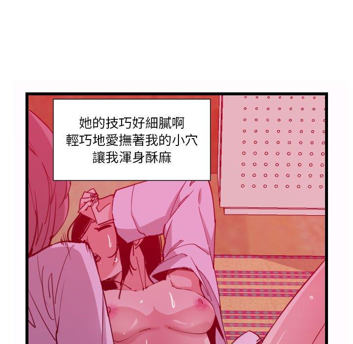 惡母傳 在线观看 第9話 漫画图片82