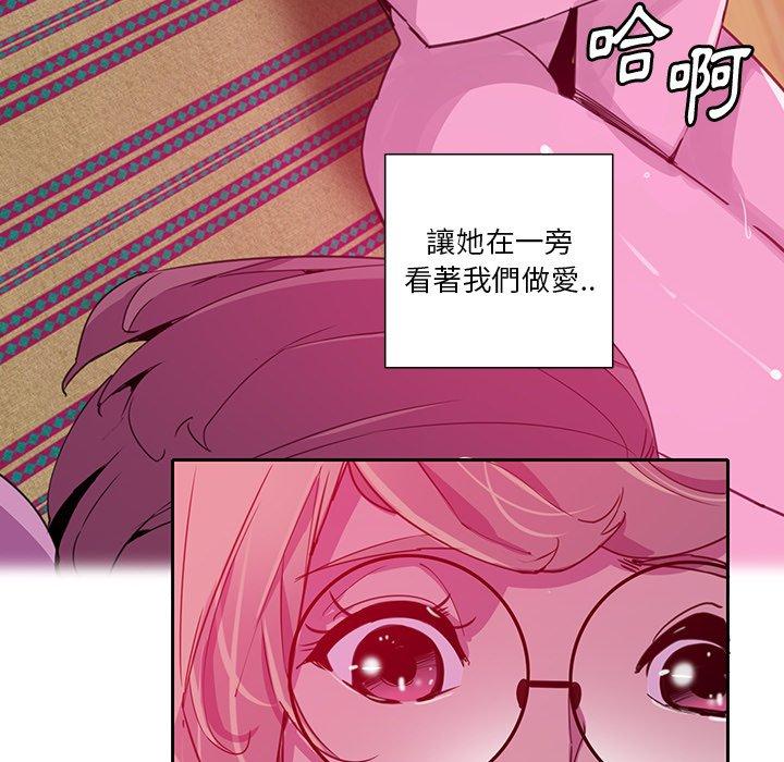 惡母傳 在线观看 第9話 漫画图片16