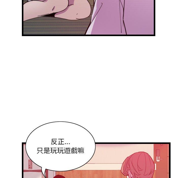 惡母傳 在线观看 第9話 漫画图片49