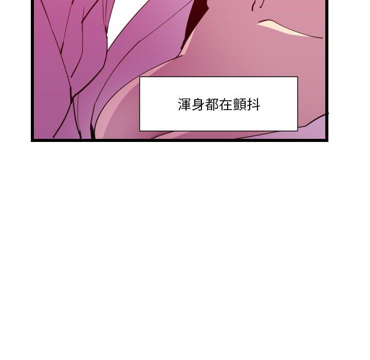 惡母傳 在线观看 第9話 漫画图片67