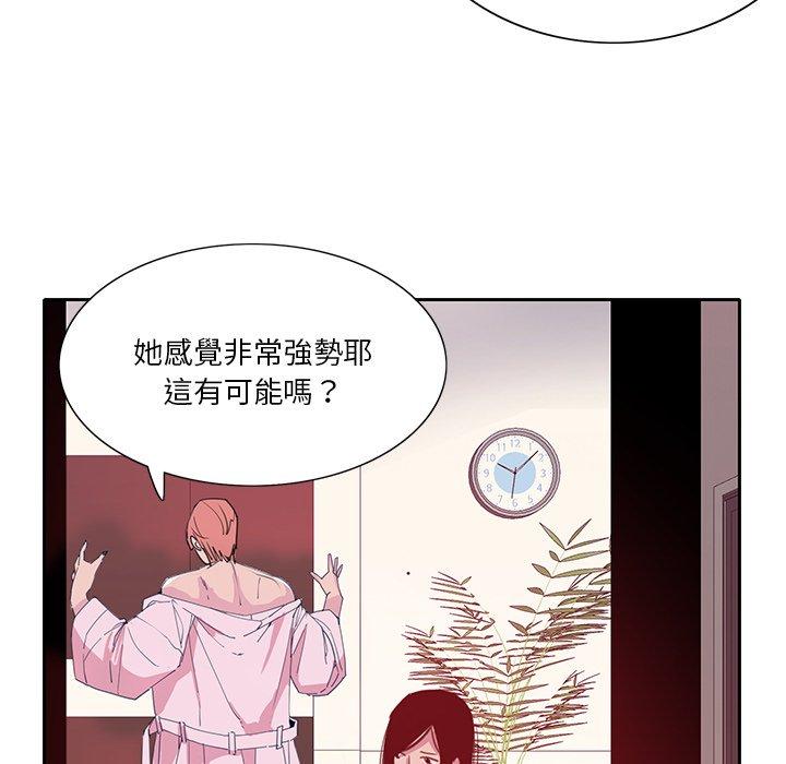 韩漫H漫画 恶母传  - 点击阅读 第10话 109