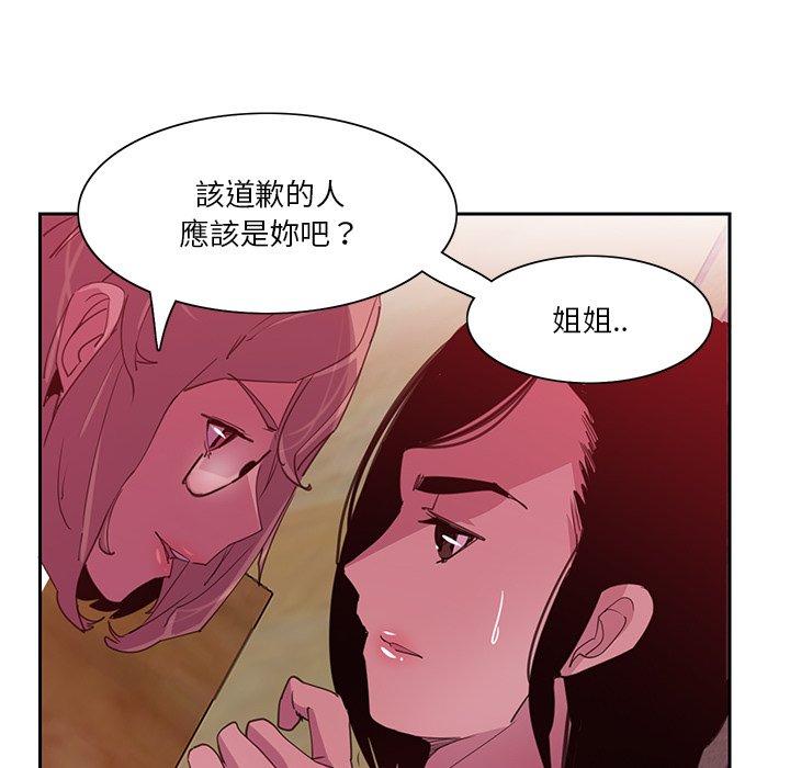 惡母傳 在线观看 第10話 漫画图片54