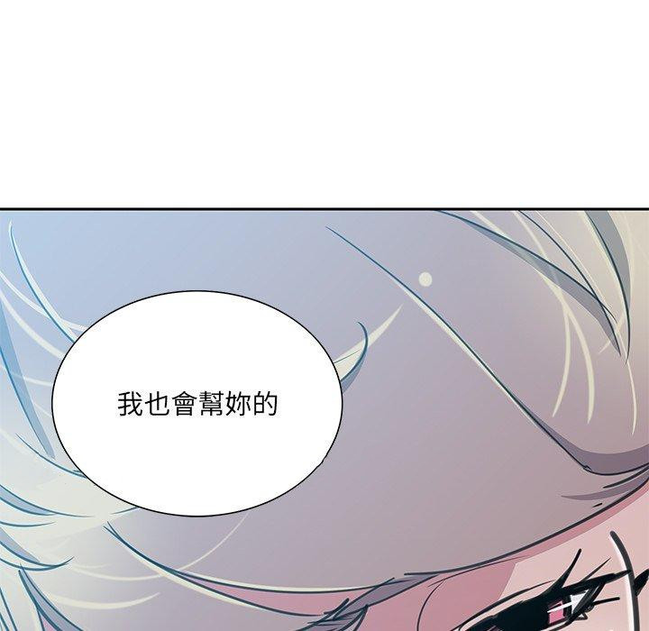 惡母傳 在线观看 第10話 漫画图片118