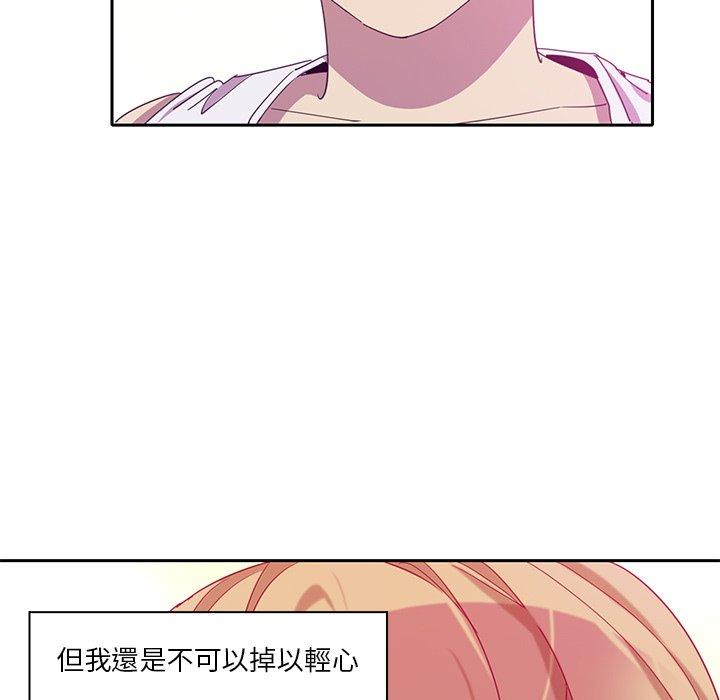 惡母傳 在线观看 第11話 漫画图片91