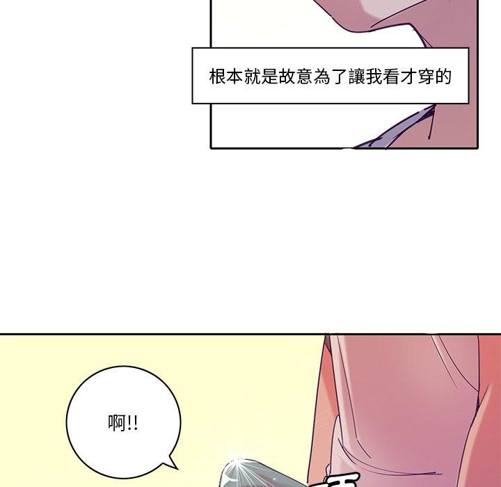 韩漫H漫画 恶母传  - 点击阅读 第11话 101