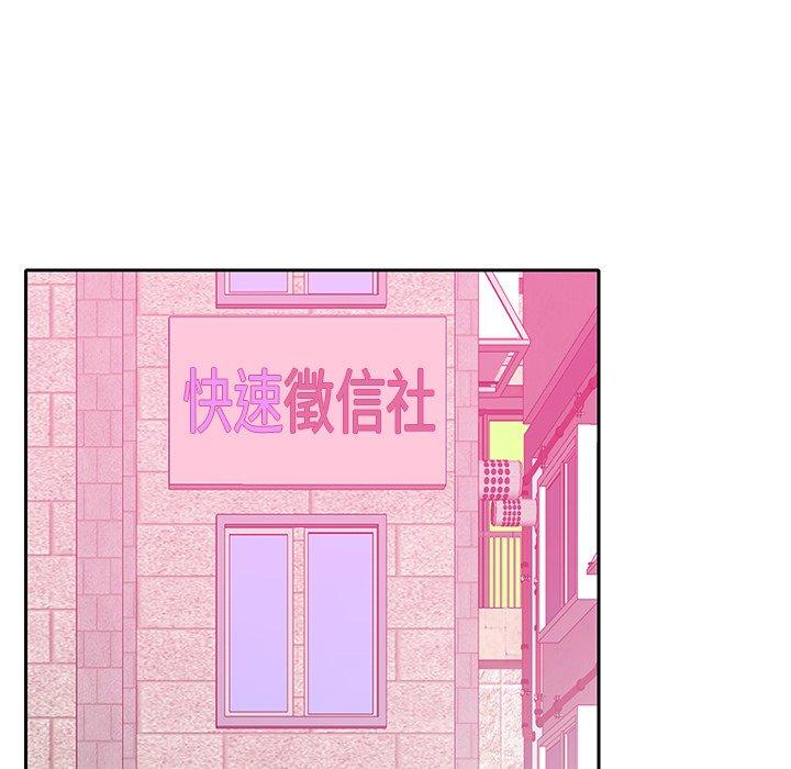 韩漫H漫画 恶母传  - 点击阅读 第11话 73