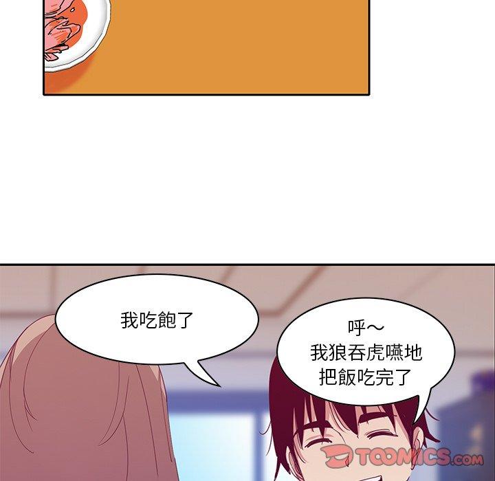 韩漫H漫画 恶母传  - 点击阅读 第11话 87