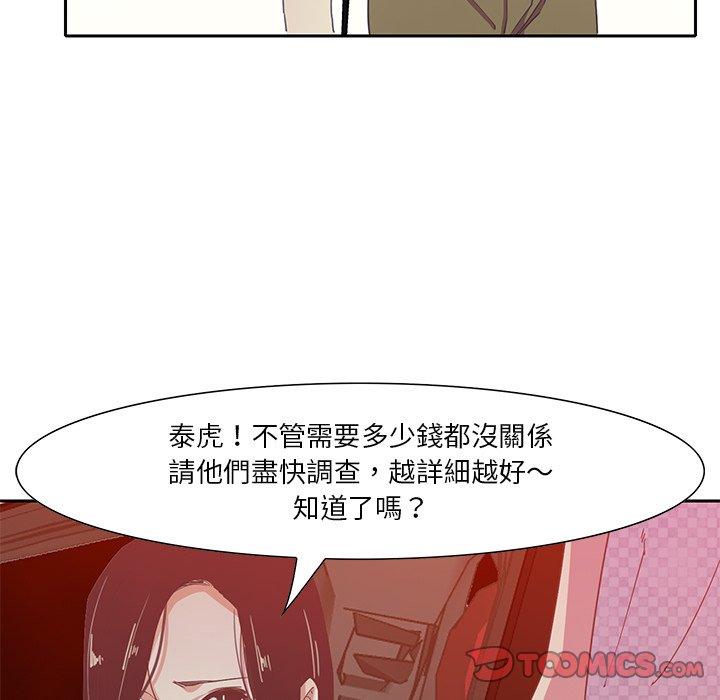 惡母傳 在线观看 第11話 漫画图片63