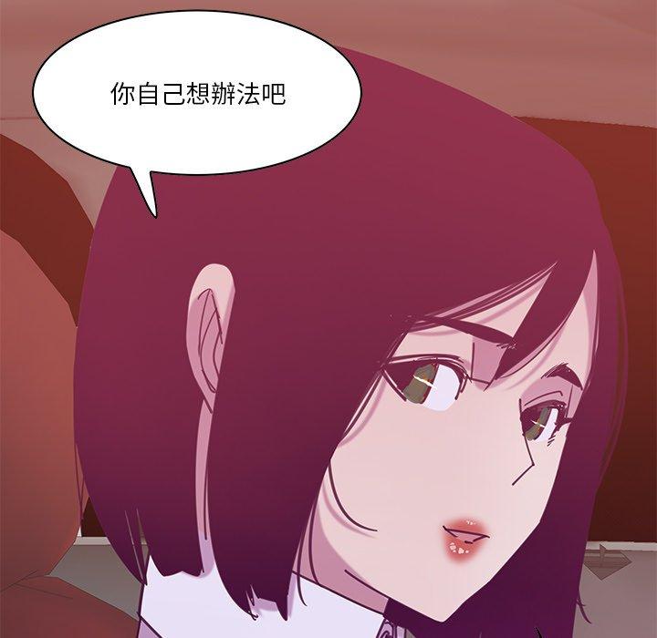 惡母傳 在线观看 第11話 漫画图片84