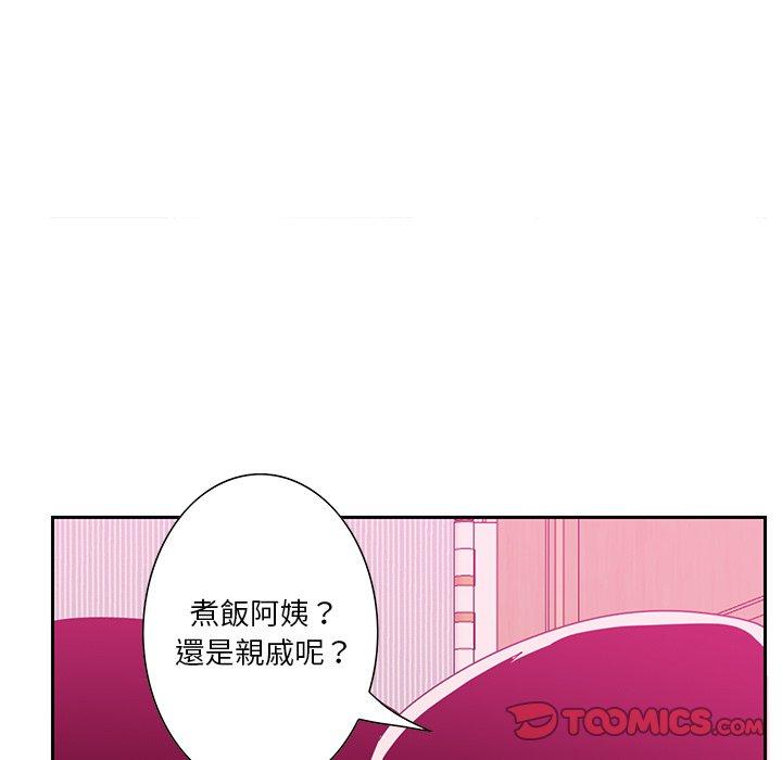 惡母傳 在线观看 第12話 漫画图片87