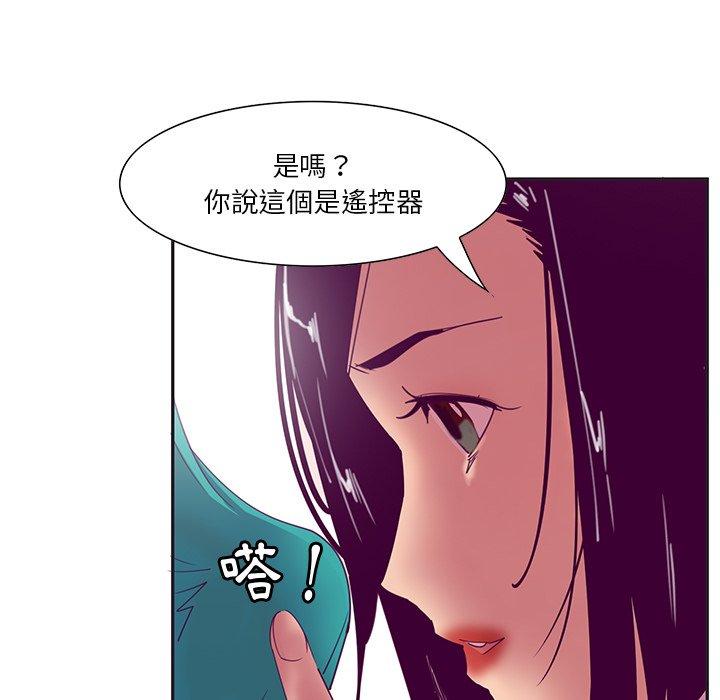 惡母傳 在线观看 第12話 漫画图片10