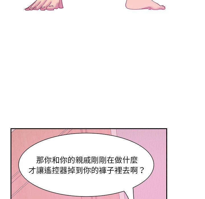 惡母傳 在线观看 第12話 漫画图片91