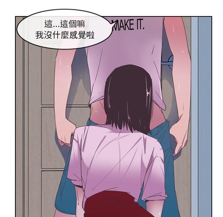 惡母傳 在线观看 第13話 漫画图片11