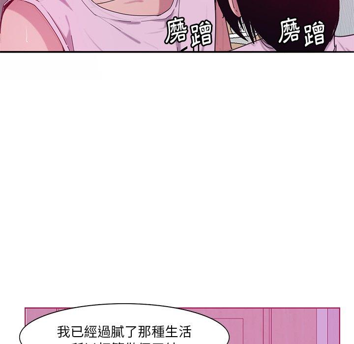 惡母傳 在线观看 第13話 漫画图片40