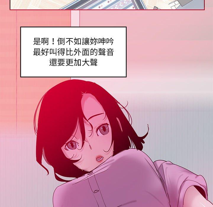 惡母傳 在线观看 第13話 漫画图片93