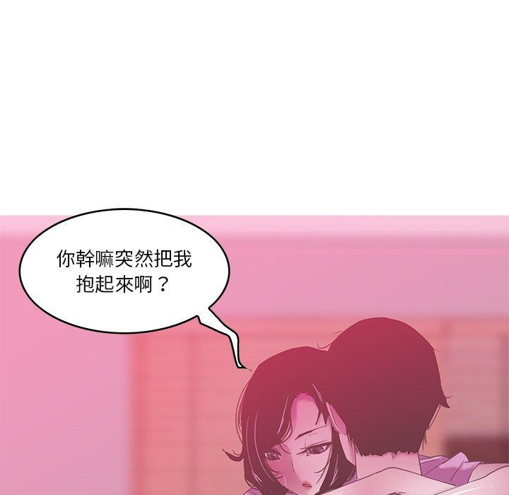 惡母傳 在线观看 第13話 漫画图片87