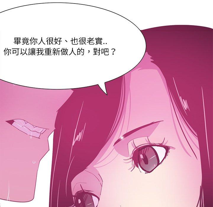 惡母傳 在线观看 第13話 漫画图片49