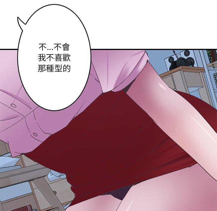 惡母傳 在线观看 第13話 漫画图片19