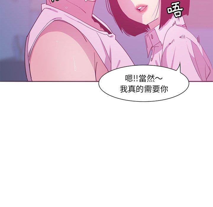 惡母傳 在线观看 第13話 漫画图片52