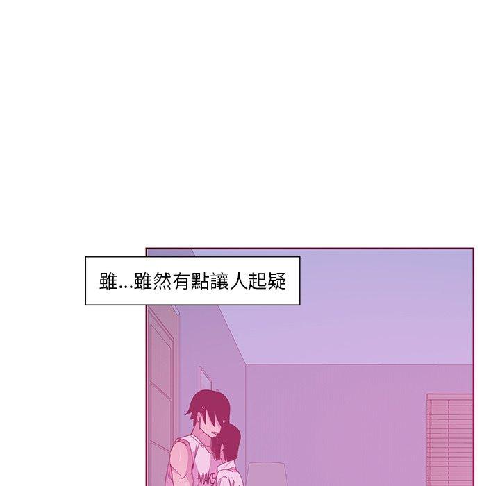 韩漫H漫画 恶母传  - 点击阅读 第13话 55