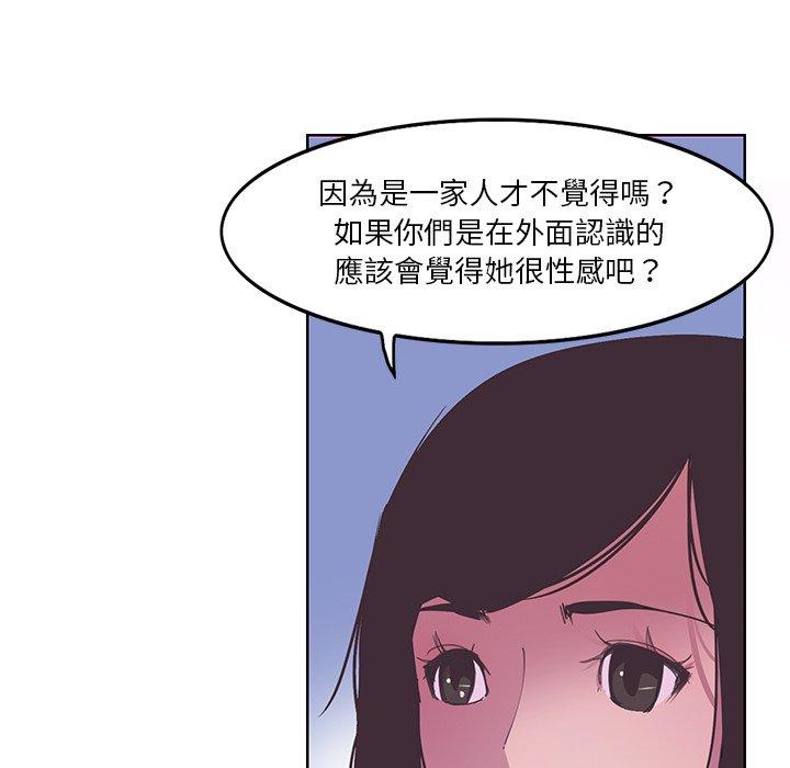 惡母傳 在线观看 第13話 漫画图片17