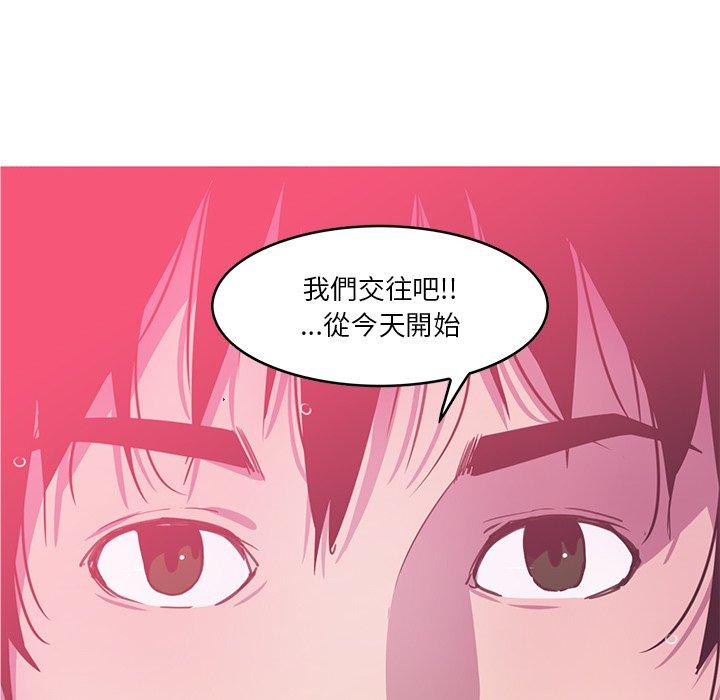 韩漫H漫画 恶母传  - 点击阅读 第13话 63