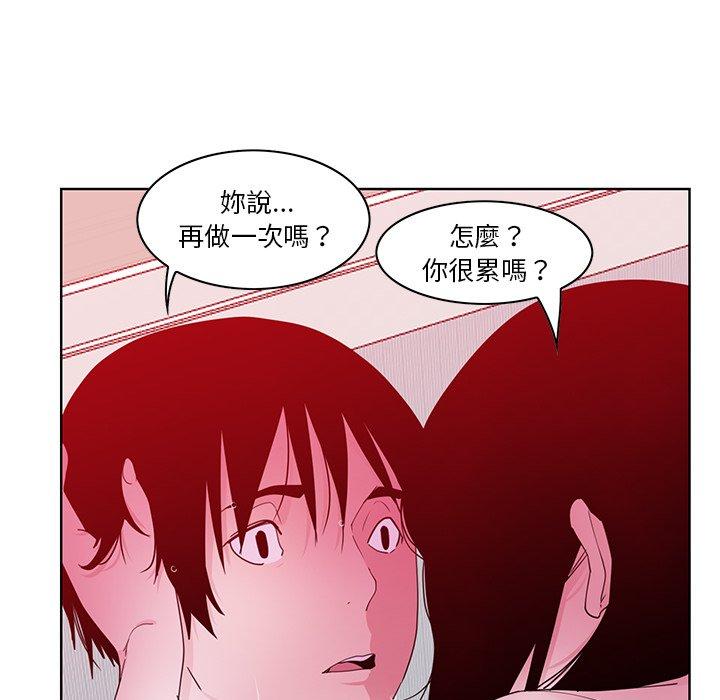 惡母傳 在线观看 第14話 漫画图片83