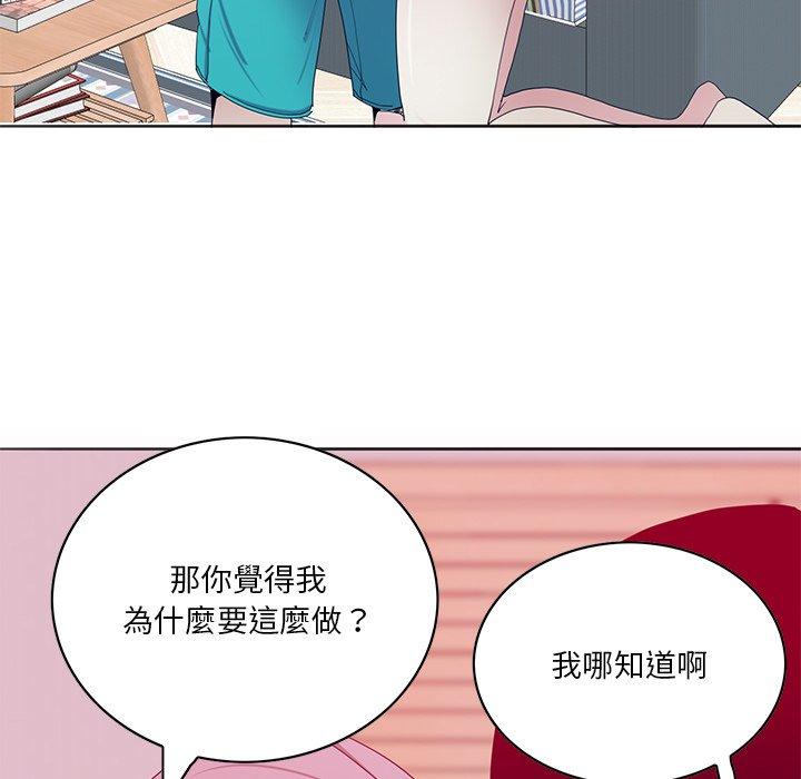 惡母傳 在线观看 第15話 漫画图片46