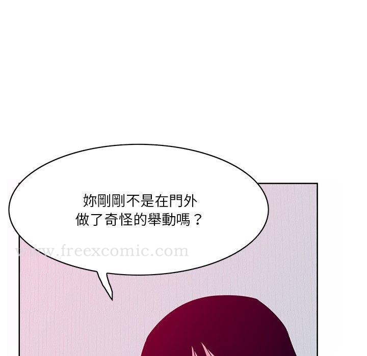 韩漫H漫画 恶母传  - 点击阅读 第15话 12