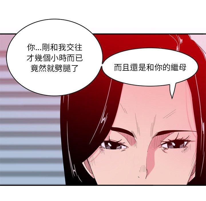 韩漫H漫画 恶母传  - 点击阅读 第15话 117