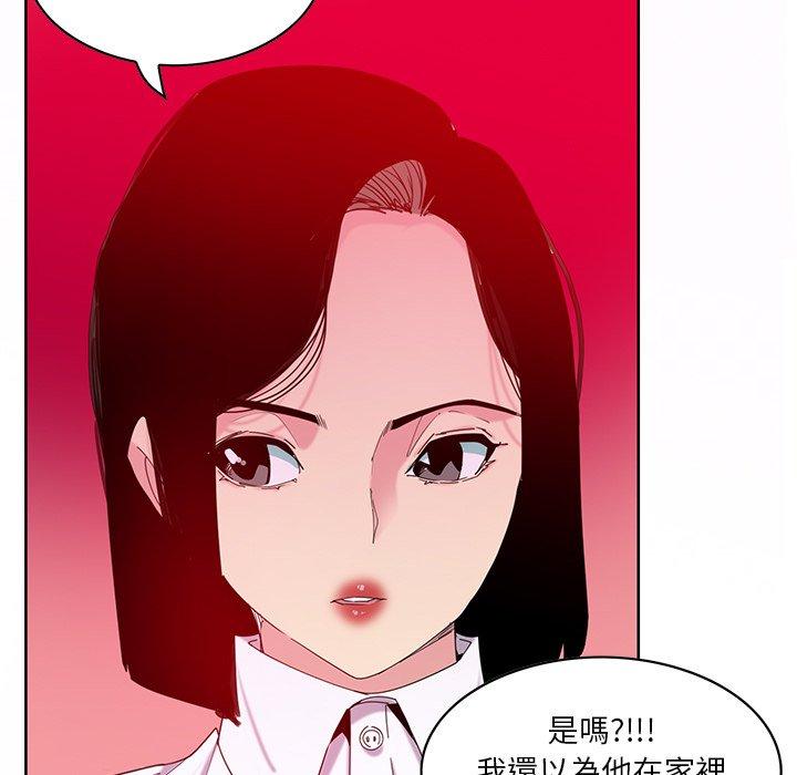 韩漫H漫画 恶母传  - 点击阅读 第16话 5