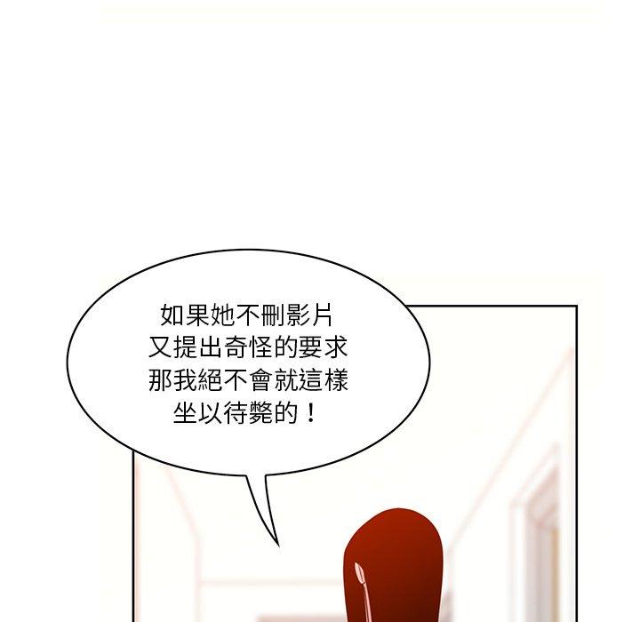 韩漫H漫画 恶母传  - 点击阅读 第16话 101