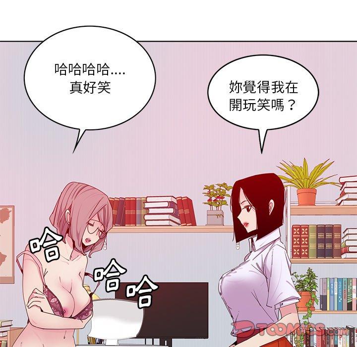 惡母傳 在线观看 第16話 漫画图片33