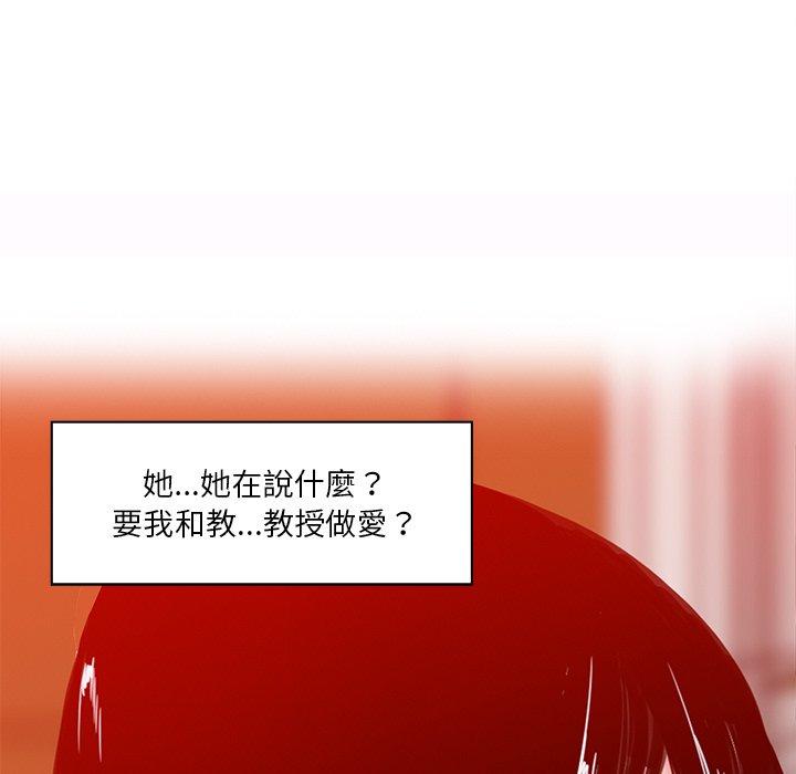 惡母傳 在线观看 第16話 漫画图片129