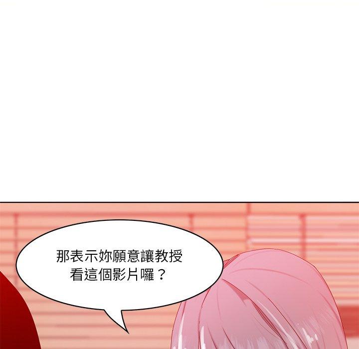 惡母傳 在线观看 第16話 漫画图片19