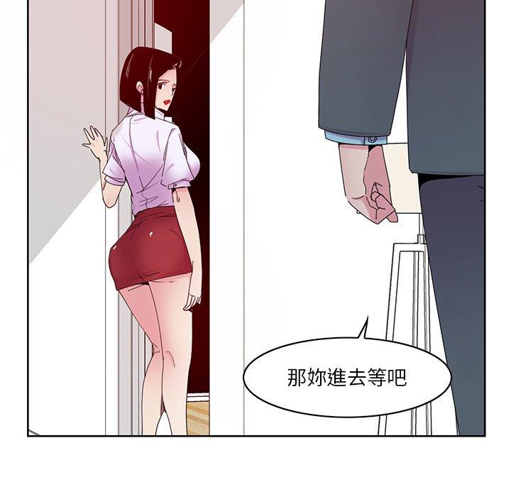 惡母傳 在线观看 第16話 漫画图片7