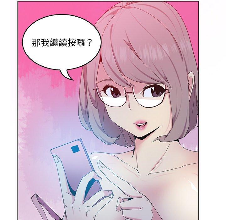 韩漫H漫画 恶母传  - 点击阅读 第16话 68